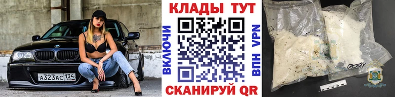 Наркошоп Наволоки МАРИХУАНА Cocaine АМФЕТАМИН БУТИРАТ Alpha-PVP МЕФ Псилоцибиновые грибы