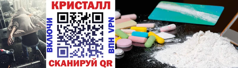 Амфетамин Premium  купить наркотики цена  Наволоки 