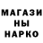 Каннабис THC 21% From Hydra