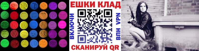 Экстази Punisher  где можно купить   Наволоки 