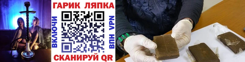 Гашиш индика сатива  Наволоки 