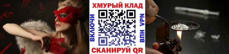 магазин  наркотиков  Наволоки  Героин хмурый 