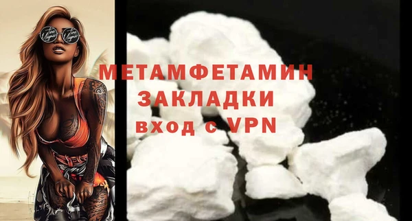 наркотики Медногорск