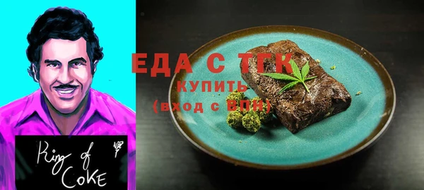 наркотики Медногорск