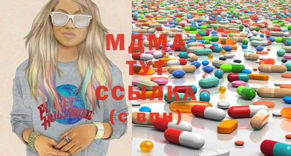 mdma Медвежьегорск
