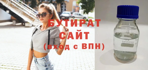наркотики Медногорск