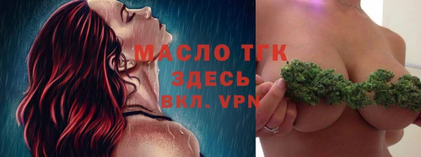 ALPHA PVP Мегион