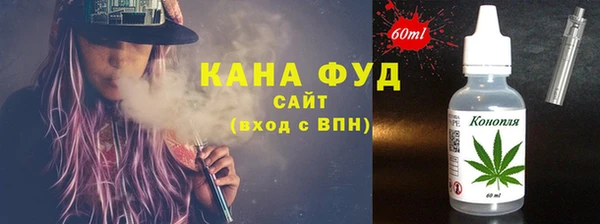 наркотики Медногорск