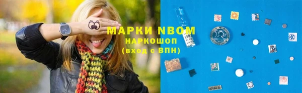 ALPHA PVP Мегион