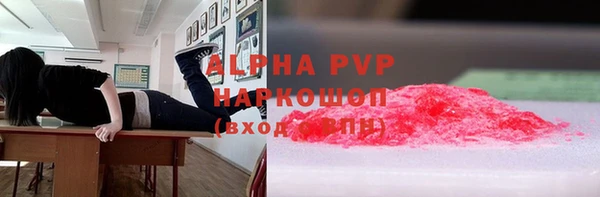 ALPHA PVP Мегион