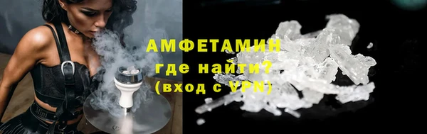 ALPHA PVP Мегион