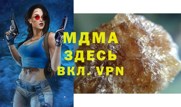 наркотики Медногорск