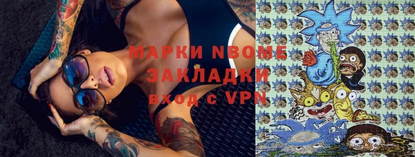 ALPHA PVP Мегион