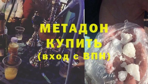 наркотики Медногорск