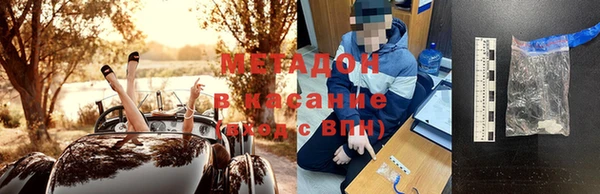 ALPHA PVP Мегион