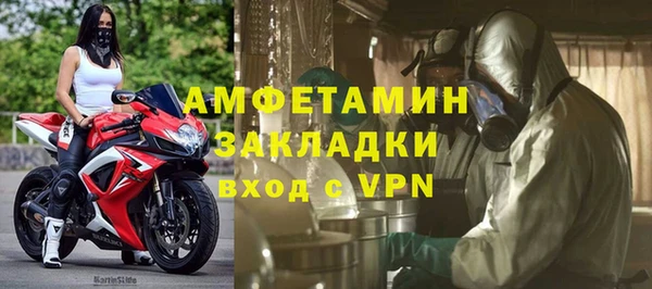 наркотики Медногорск