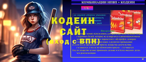 ALPHA PVP Мегион