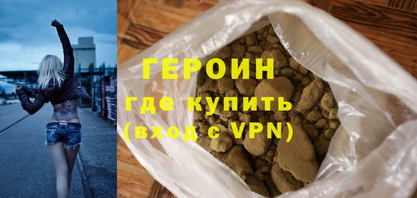 наркотики Медногорск