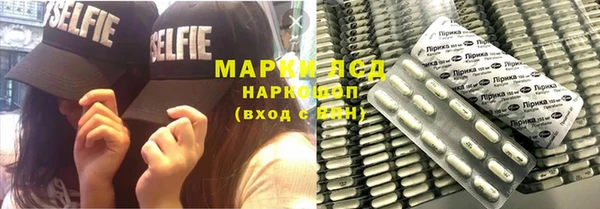 наркотики Медногорск