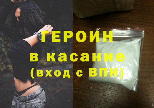 ALPHA PVP Мегион