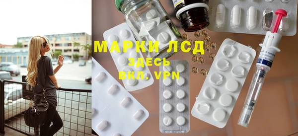 ALPHA PVP Мегион