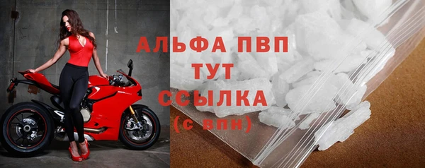 ALPHA PVP Мегион