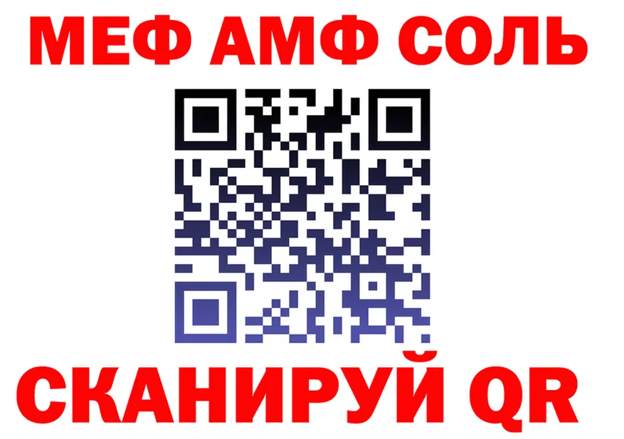 АМФ 97% ссылки это мега Наволоки