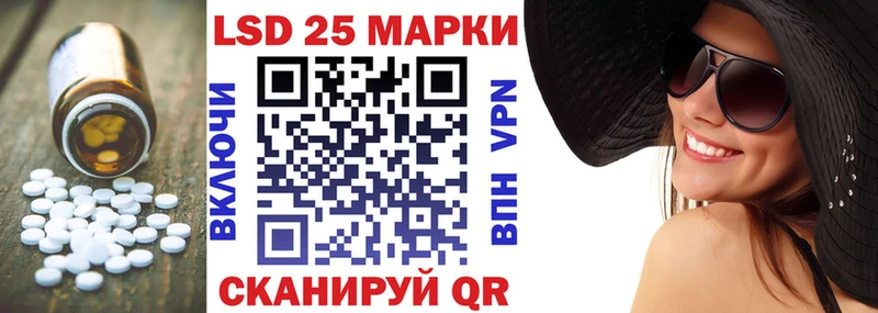 ЛСД экстази кислота  продажа наркотиков  Наволоки 