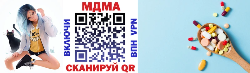 MDMA crystal  Наволоки 
