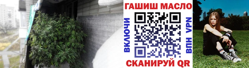 ТГК THC oil  Наволоки 