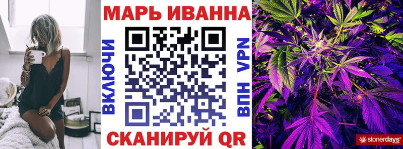 МАРИХУАНА VHQ  дарнет шоп  Наволоки 